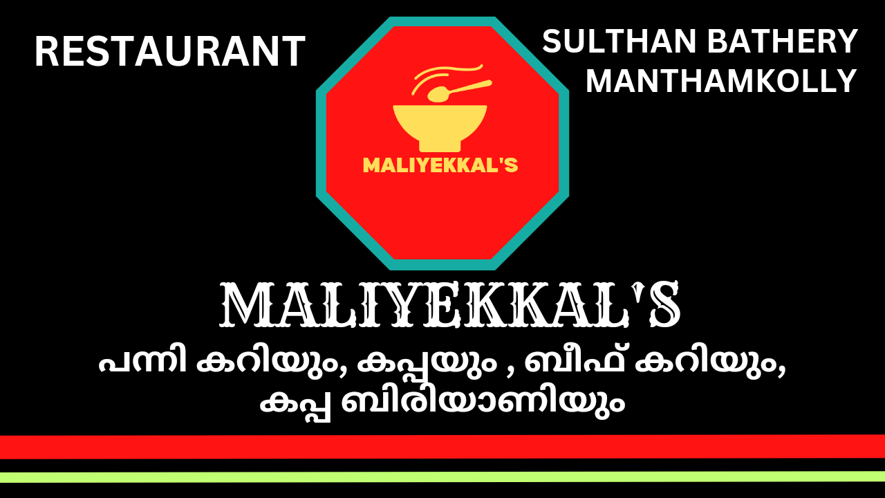 MALIYEKKALS 